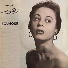 تركناه وما نسيناه .. و راح وما عدنا شفناه