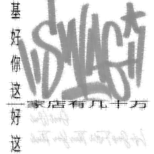 BiteTheCurb ft.sofenday