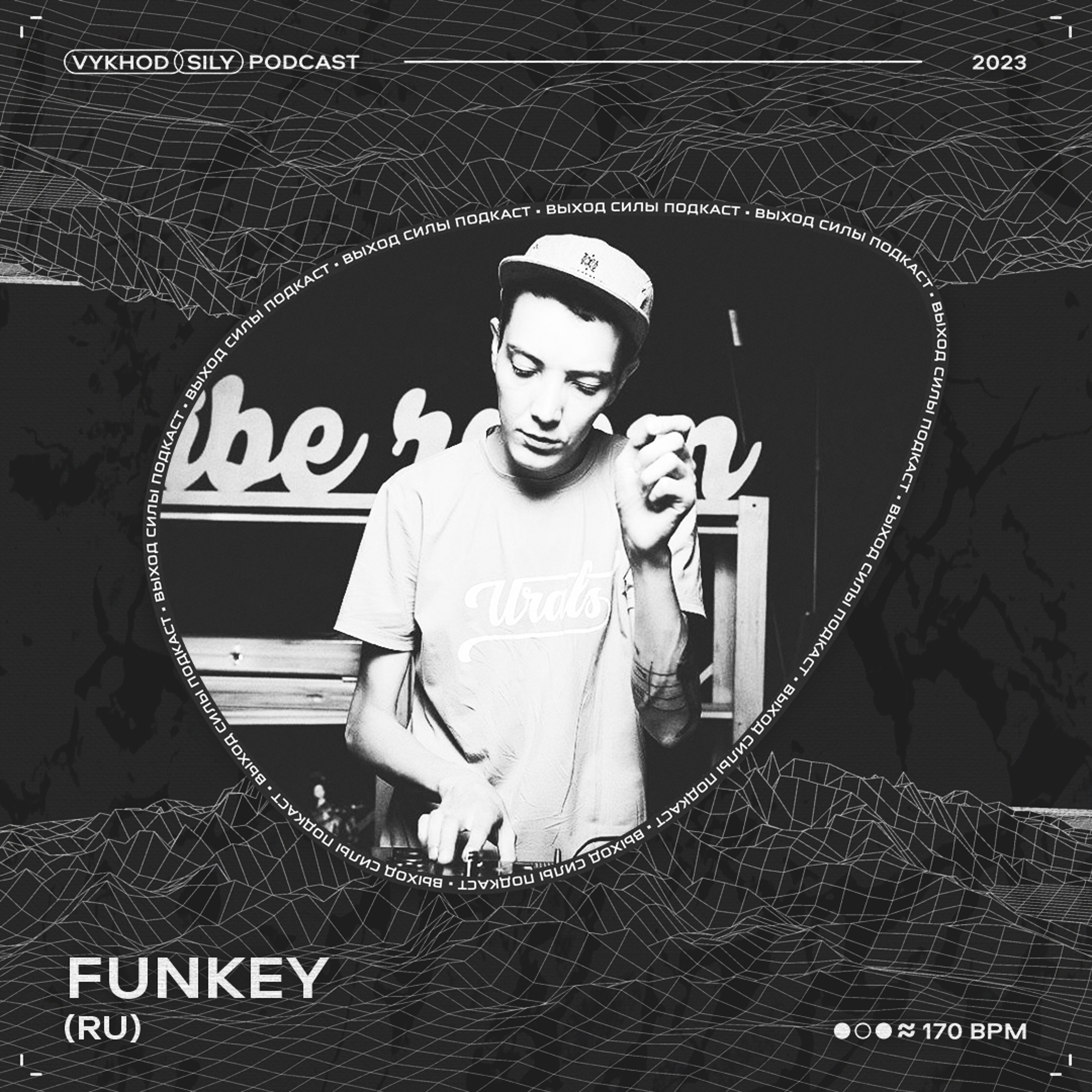 Vykhod Sily Podcast - Funkey Guest Mix episode artwork