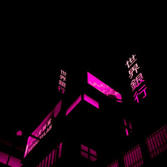 Problem Freestyle 08