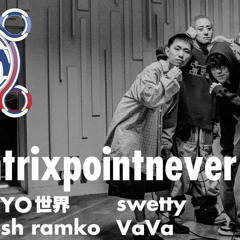 Beat - Red Bull RASEN prod. Y ohtrixpointnever | TOKYO世界 / lilbesh ramko / swetty / VaVa