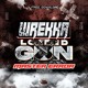 on WREKKA - LOADED GUN [MASTER ERROR REMIX] (FREE DOWNLOAD)