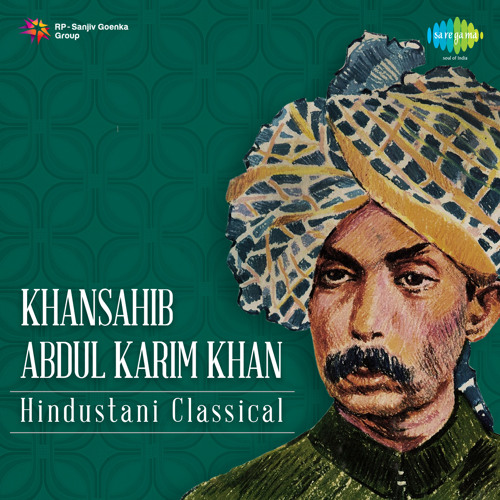 Ugich Kan Kanta - Anand Bhairavi
