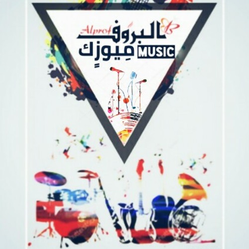 جمال فرفور_المهرجان_حفلة عيد الاضحي نادي الضباط