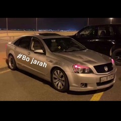 رواد - انسى العالم - Dj Lil MooD 2025