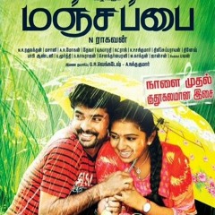 Manja Pai Full Movie Download Mp4