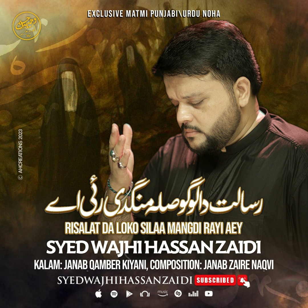 Stream Arbaeen Noha 2023 _ Risalat Da Logo Sila Mangdi Rayi Ay _ Syed ...