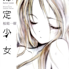 narkotyk ☆ smoke in my lungs (shiiranoh x noraware)