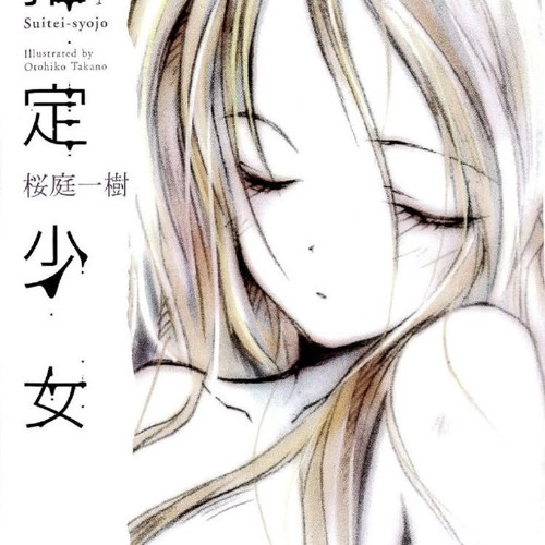 narkotyk ☆ smoke in my lungs (shiiranoh x noraware)