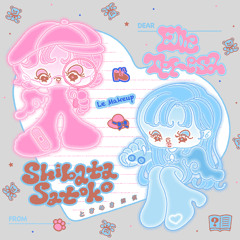 Stream 柴田聡子 music | Listen to songs, albums, playlists for