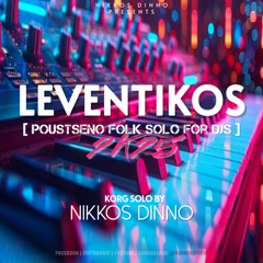 LEVENTIKOS [ 2K25 Poustseno Folk Solo For DJs ] by NIKKOS DINNO