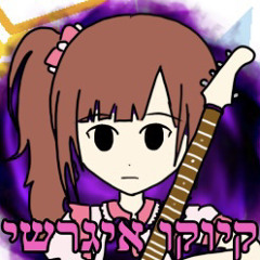 恋のHamburg♪(swing)