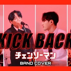 KICK BACK(체인소맨 チェンソーマン OST | Yonezu Kenshi cover)