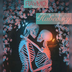 Raymo «Наведжу»