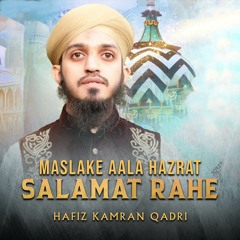 Maslake Aala Hazrat Salamat Rahe