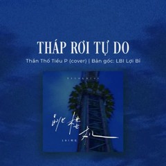 [Vietsubᴸʸʳᶦᶜ] Tháp Rơi Tự Do (Bản Nữ Cover) – Thần Thố Tiểu P (跳楼机 - 神兔小P remix)