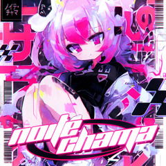 NOITE CHAMA (Slowed)