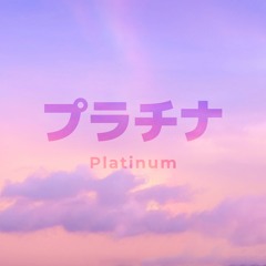 Cardcaptor Sakura OST - プラチナ(Platinum)