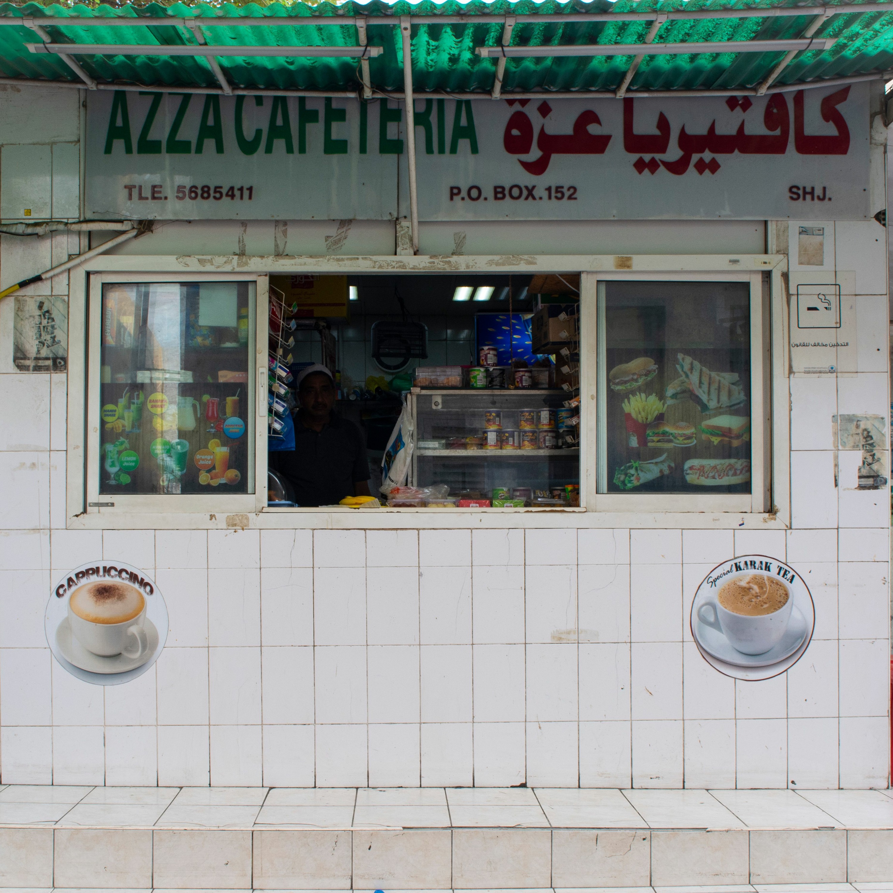 مشاعل الشمري: المعمارية الشغوفة بتوثيق قصة تعليم النساء,بصريّاً