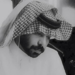 " القلب لك خاضع ومنهي ومامور .. مبارك المطرباني ".