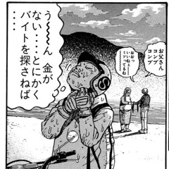 うなされながら聴く曲の後で( Beat by Kt Beats)
