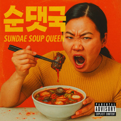 Ramen Riot - Sundae Soup Queen