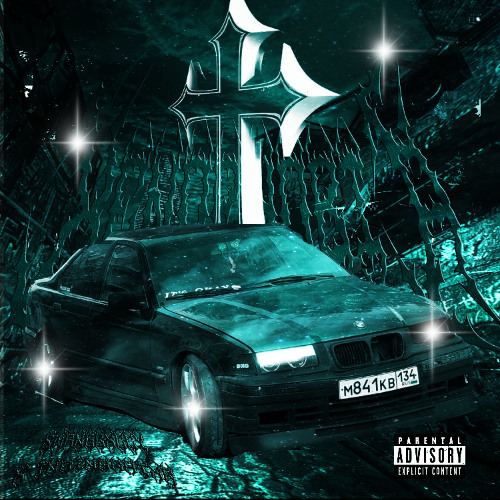 XENOPHOBIC w/1NC1NERATXR