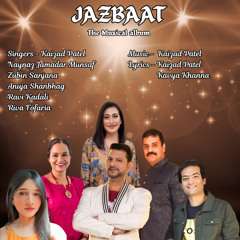 CHAI KI PYAALI