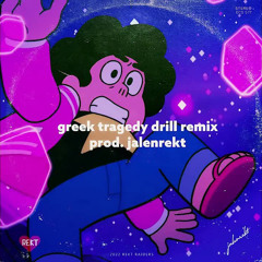 greek tragedy drill remix (prod. jalenrekt)