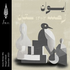 Aone - Winter Mix (By Shayan)