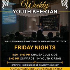 ham bheekhak bhekhaaree tere too nij pat hai dhaataa || ਹਮ ਭੀਖਕ ਭੇਖਾਰੀ ਤੇਰੇ ਤੂ ਨਿਜ ਪਤਿ ਹੈ ਦਾਤਾ॥