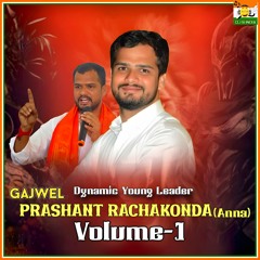 Gajwel Prashanth Rachakonda Anna NSUI Vol1