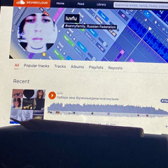Чужие (prod:  Alfie Snapped)