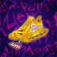 Ploot - Уверенно к цели (ColdMirror prod.)