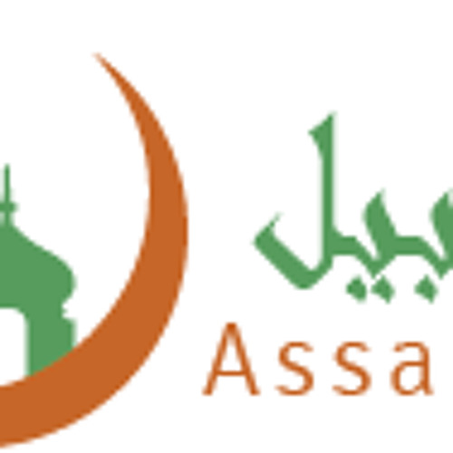 المصحف المرتل - سورة آل عمران