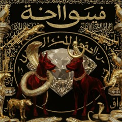 نيرفانا NIRVANA