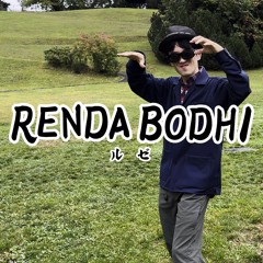 RENDA BODHI / ルゼ