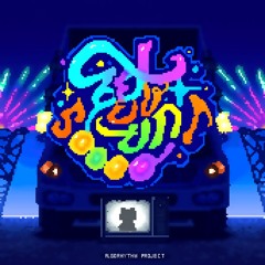 โย่ยงยก (8 Bit Cover/Remix)