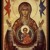 Artwork for Greek Byzantine Orthodox Chant: Agni Parthene