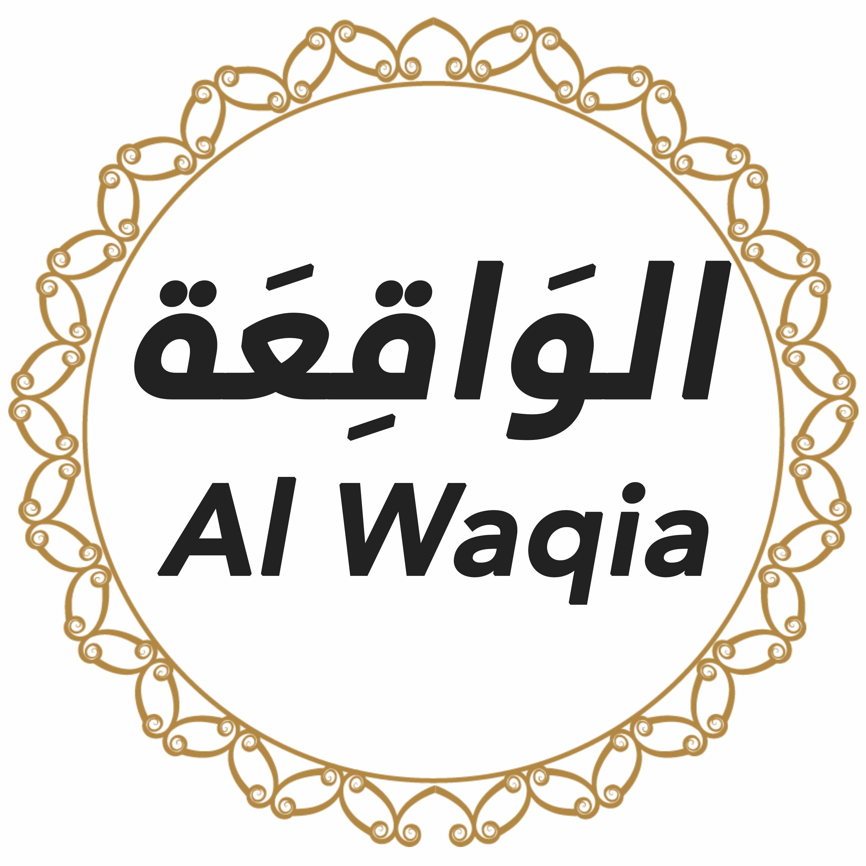 056 Surah Al Waqia English - Voice Michael