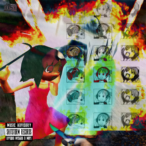 FOG_DRAFT_NOTES_2008 SCHIZOTAPE