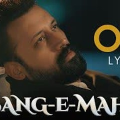 Sang-e-Mah OST | Extract