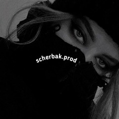 ARCHI – Баллада о верности