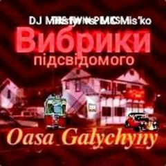 "Вибриkи підsвідомого".     7й Випуск