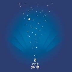 Siinamota (Powapowa-P) - Your Silence (きみのしじま) ft. Hatsune Miku