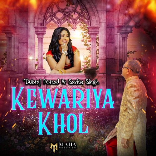 Jald Kewariya Khol - Dubraj Persad x Savita Singh x Maha Productions.mp3