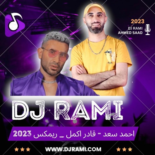 DJ Rami 2023   أحمد سعد - قادر اكمل