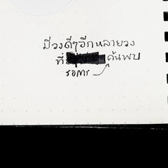 Khruenkreng