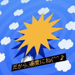 Mesmerizer (remix) [Defoko/Adacho Rei] - NueSB