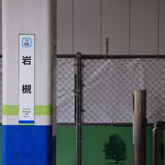 YOUKAIWATSUKI ZONE